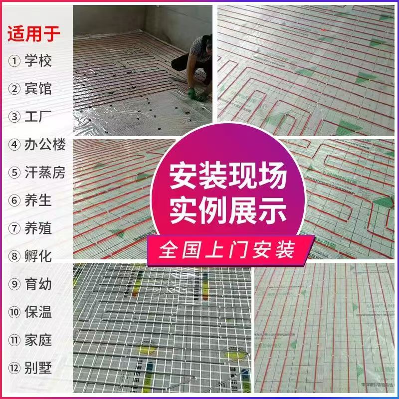 庆云县 石墨烯电地暖公司哪家好？售后保障深度解析